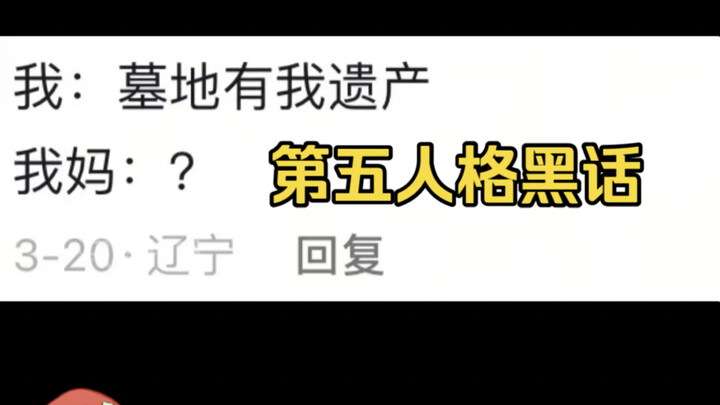 Ungkapan khas Identity V ternyata se-gila ini?? [Identity V]