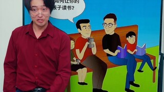เมื่อครูอยากจะให้ซุปไก่คุณแต่คุณไม่ฟัง