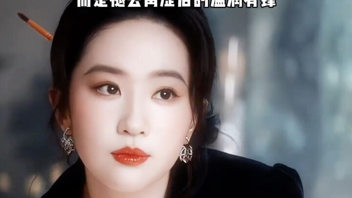 Liu Yifei: Iconic Beauty, Iconic Life