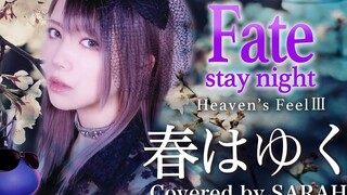 [Âm nhạc]Cover bài hát <Nine Universe>|Cuộc Chiến Chén Thánh
