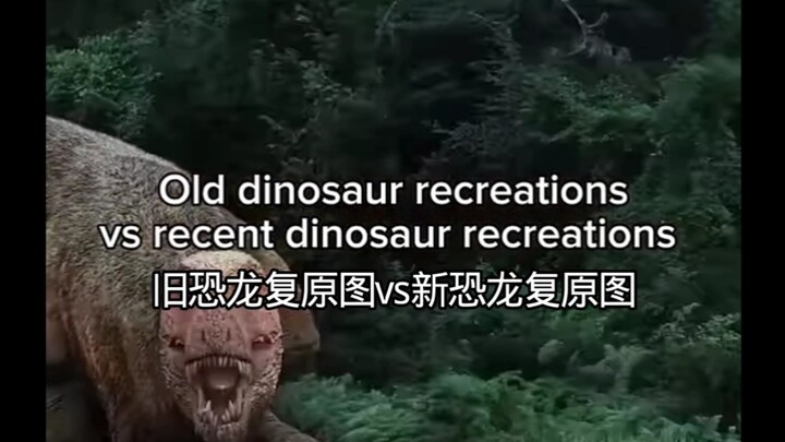 Gambar rekonstruksi dinosaurus lama vs gambar rekonstruksi dinosaurus baru