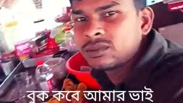 #Bili ফলো করেন ফলো করবেন