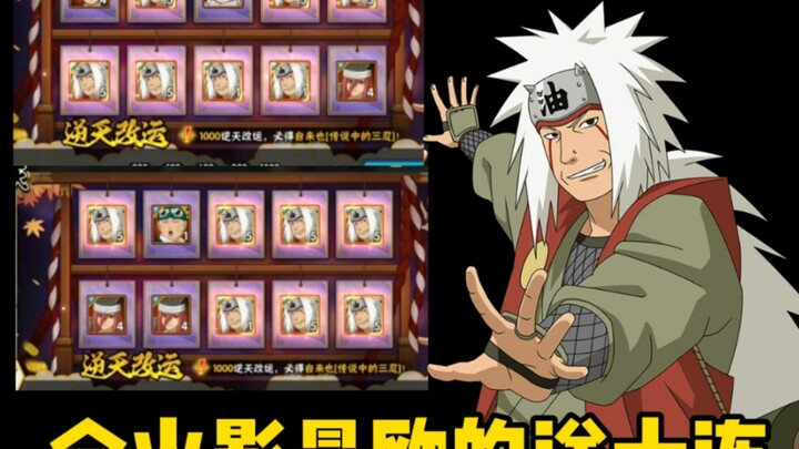 Naruto toàn tập: Jiraiya may mắn nhất gửi 10 lượt quay liên tiếp sẽ như thế nào!