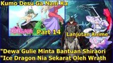 Misi Penyelamatan Wrath [ Shopia VS Wrath ] _ Kumo Desu Ga Nani Ka (Lanjut Anime) Part 14