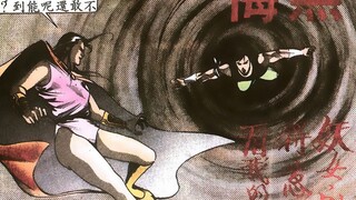 我若为皇 049：决战一重天（下）