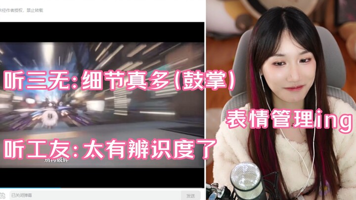 【เสี่ยวหยวน】ฟังซานอู๋กับhanserร้องคัฟเวอร์เพลง “คืนไร้ห้วงฝัน”: ฟินมาก/มีเอกลักษณ์โดดเด่น