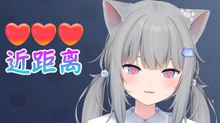 近距离啾啾甘城猫猫~邻家清纯双马尾猫猫与爱心眼