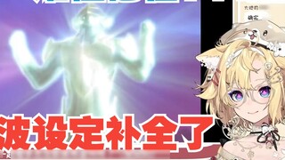 [Yukiie Yukie] Xem Hikari Gaiden 01 "Tôi không thể bảo vệ được bất cứ thứ gì, nhưng giờ tôi có thể t