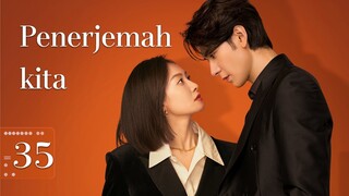 【Rekomendasi Drama Baru 2024】 Penerjemah kita 35丨Our Interpreter 35