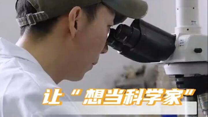 Tài khoản xem video khoa học phù hợp nhất đã được tìm ra cho các bạn rồi!