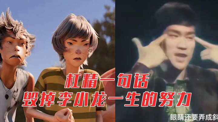 Pria Singa Muda Berkacamata Kecil Tak Bersalah? Satu Kalimat Netizen Hancurkan Usaha Seumur Hidup Br