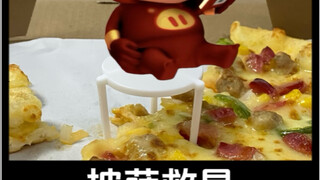 为什么披萨最中间位置要放一个小凳子呢？