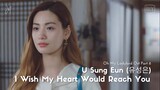 [MV-SUB] U Sung Eun  – I Wish My Heart Would Reach You  [Oh My Lady Lord OST Part 6]- (HAN/ROM/ENG)