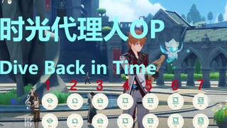 LINK KLIK OP "Dive Back in Time" oleh Genshin Impact
