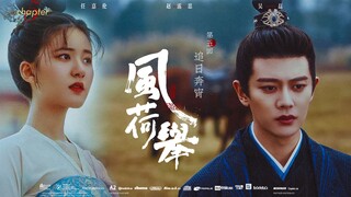 Ông Xiao Qi cảm động [Phim lồng tiếng tự làm] Feng Heju Tập 5 | Ren Jialun x Zhao Lusi x Chen Kun x 