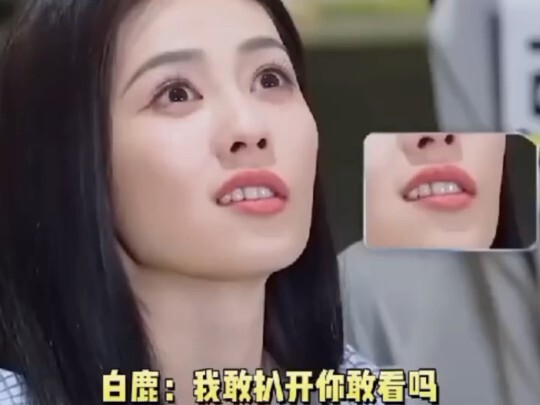 Zhang Zhenyuan sengaja menjebak Bai Lu untuk membersihkan namanya, dan Lu Lu pun berkata: “Lho? Mau 