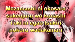 flame of recca