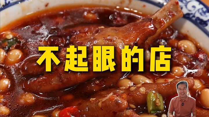 Chef’s Restaurant Hunt | A small eatery run by a hotel chef? Business is so booming they’ve even ren