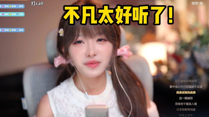 【Shin Kururi】Thử hát “Bất Phàm” – Lúc này, Shin Kururi vẫn chưa biết rằng chỉ vài ngày nữa cô sẽ rơi