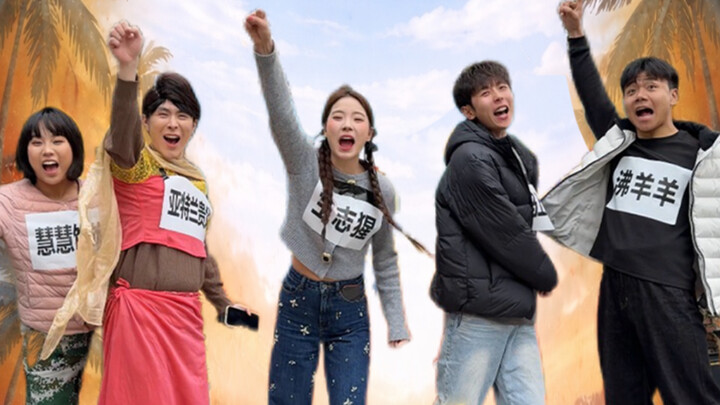 Gunung rendah dan air keruh bertemu dengan teman sejiwa!