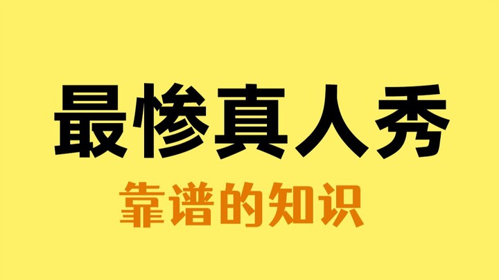 ما مدى عمق هذا الظل النفسي؟