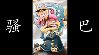 [Group Pet/Chopper] I heard this thing is worth 100 Baileys? ?