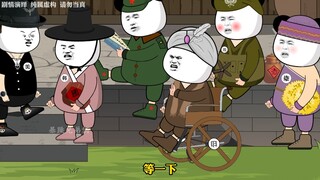 你说你们是真无知还是装的啊？从那边登录到时候毛都不剩！