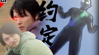 实诚吐槽特利迦第5话，先有女主后有天，巴掌降临曰神仙。[特利迦妙妙屋05]