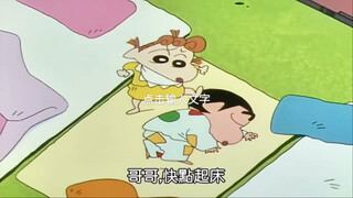 小葵长大版你一定没见过