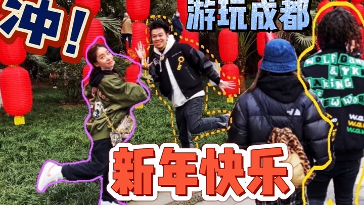 Ngày Tết, tôi dẫn Ada Wa và Na Qi Wo Fu đi Thành Đô uống trà.