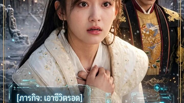 นอน ดู หนัง