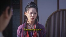 An Old Magic (2023) คดีปริศนานักมายากล EP 2 [ซับไทย]