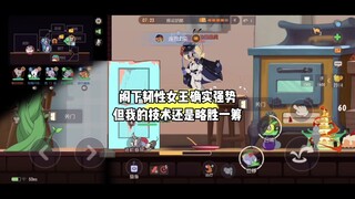 猫和老鼠手游：数值和机制弥补不了我俩的差距
