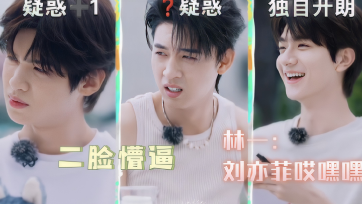 Cười chết! Ai không biết còn tưởng Lưu Diệc Phi tung thông cáo báo chí trên chương trình này cơ chứ 