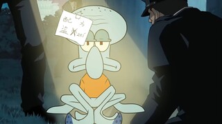 【ลายมือ】นักสืบชื่อดัง Squidward! เนื่องจากการสร้างครั้งที่สองนั้นอุกอาจเกินไป ฉันจึงล้มเลิกการวาดภาพ