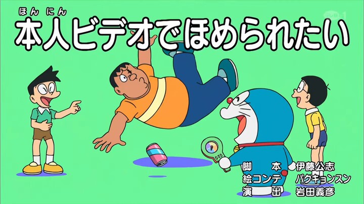 Doraemon 562