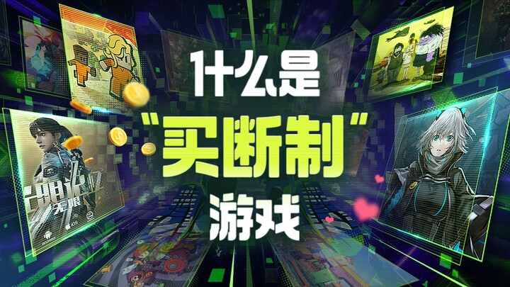 Đây… có lẽ là khu vực chuyên trang tải về game di động mua đứt đầu tiên trong nước chăng?