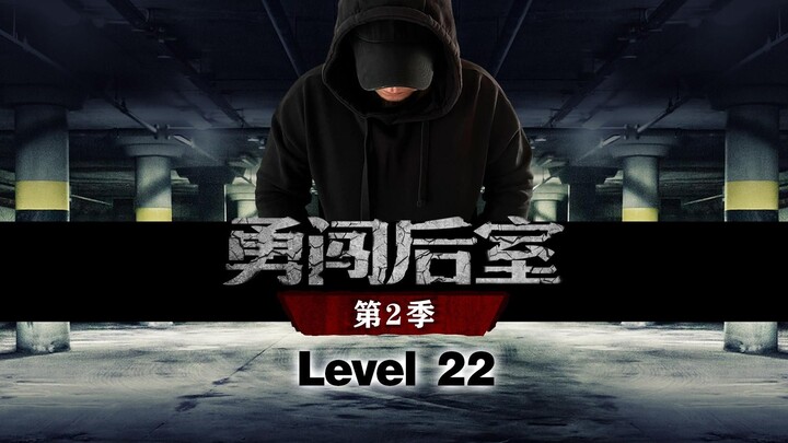 เจอแขกทำให้เสียอารมณ์意外遇到“扫兴客”