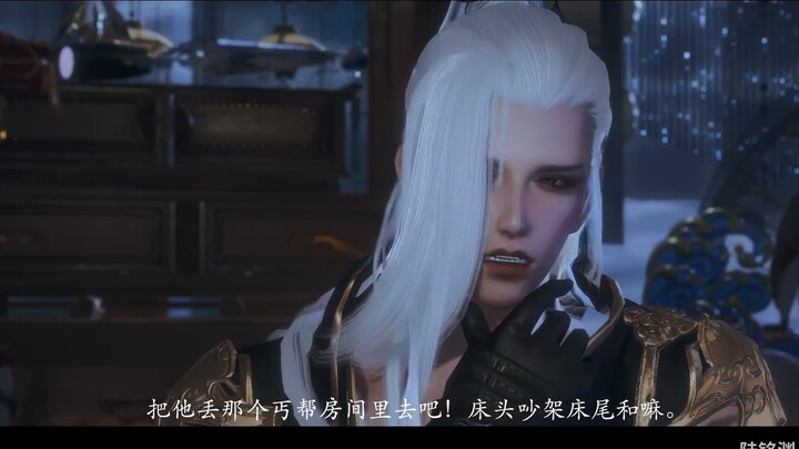 [Jian Wang 3｜Bei Ming] What to do if the cheated cat drags the family (Part 2)