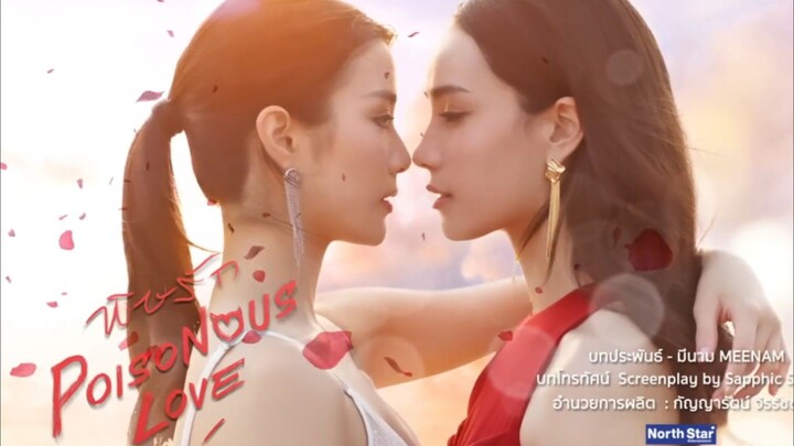 poisonous love ep11(special episode)