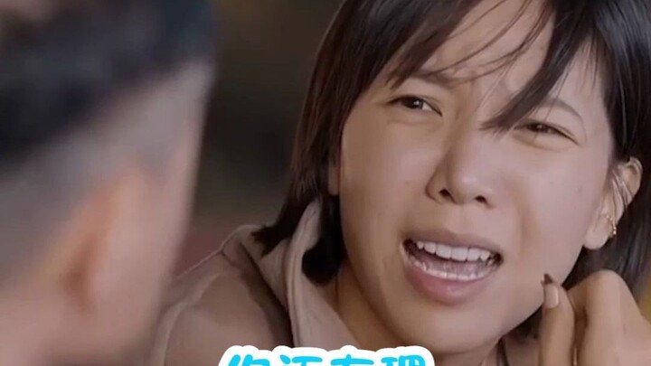 Zhang Wanting actually got it right for once!