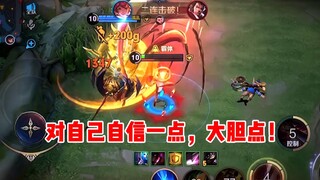 【จื่อเฉิน】มั่นใจในตัวเองหน่อย กล้าๆ หน่อย!