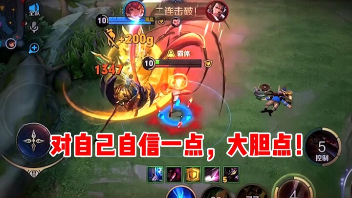 【Zichen】Percayalah pada dirimu sendiri, jadilah lebih berani!