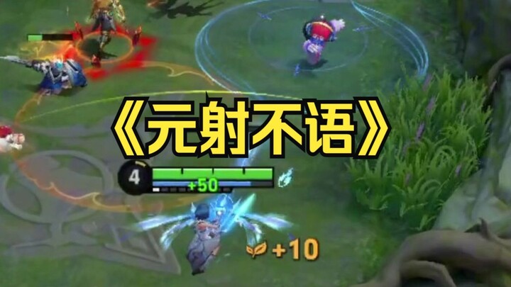 Every single path leads to you!