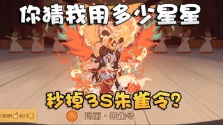猫和老鼠这是左青龙右白虎上朱雀下玄武既视感？你来设计会给谁？