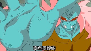 海鲜王  完整版  你被章鱼喷过吗