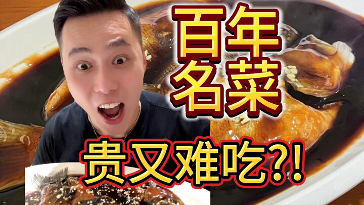 บ้าไปแล้ว! ทั้งแพงทั้งไม่อร่อย ทำไมถึงอยู่รอดมาได้หลายร้อยปีจนถึงทุกวันนี้กันนะ?!