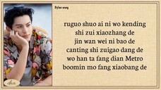 SEASIDE TANGO_(baby I love you) By DYLAN WANG.