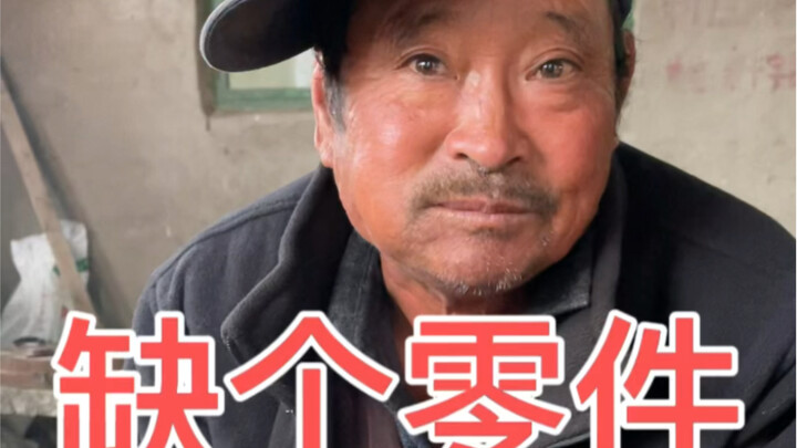 We’re all working hard to make a living.