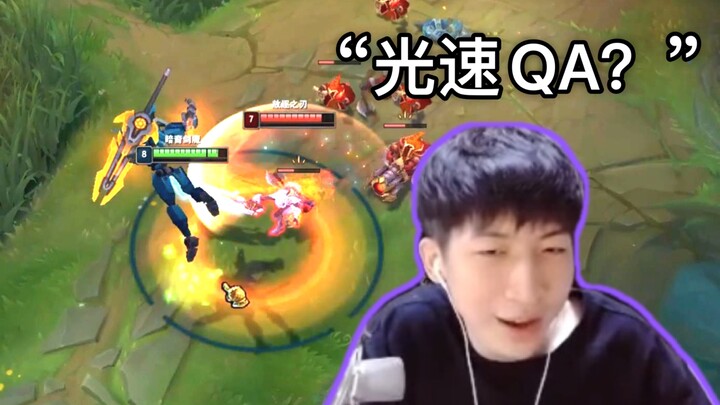 In this Q&A combo, Xiaochao’s Dreamblade Nocturne executes it faster than the opponent’s Diamond I R